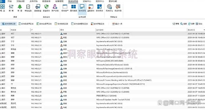 电脑屏幕怎么实时监控？教你五种超简单的监控方法，分分钟学会(图6)