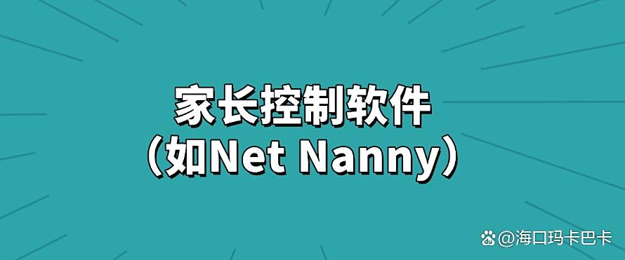 电脑屏幕怎么实时监控？教你五种超简单的监控方法，分分钟学会(图7)