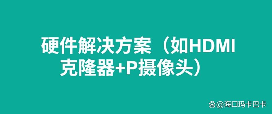 电脑屏幕怎么实时监控？教你五种超简单的监控方法，分分钟学会(图9)