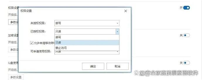 电脑上的文件如何加密？5个加密方法需要掌握，码住啦！(图3)