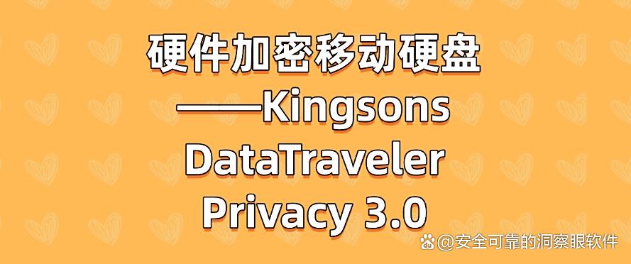 电脑上的文件如何加密？5个加密方法需要掌握，码住啦！(图9)