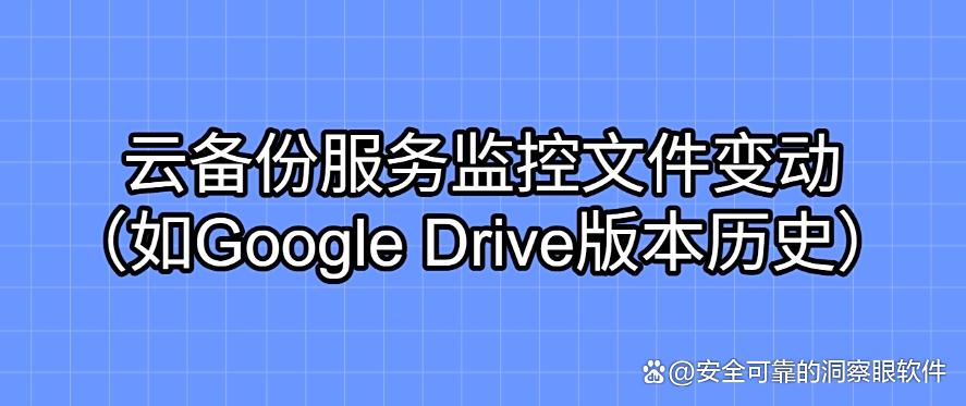 监控电脑有哪些方法？7种简单高效的监控方法，分分钟码住，学起来(图8)
