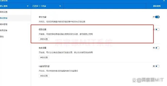 用于电脑加密的软件哪款好？六款史诗级加密软件分享，码住！(图3)