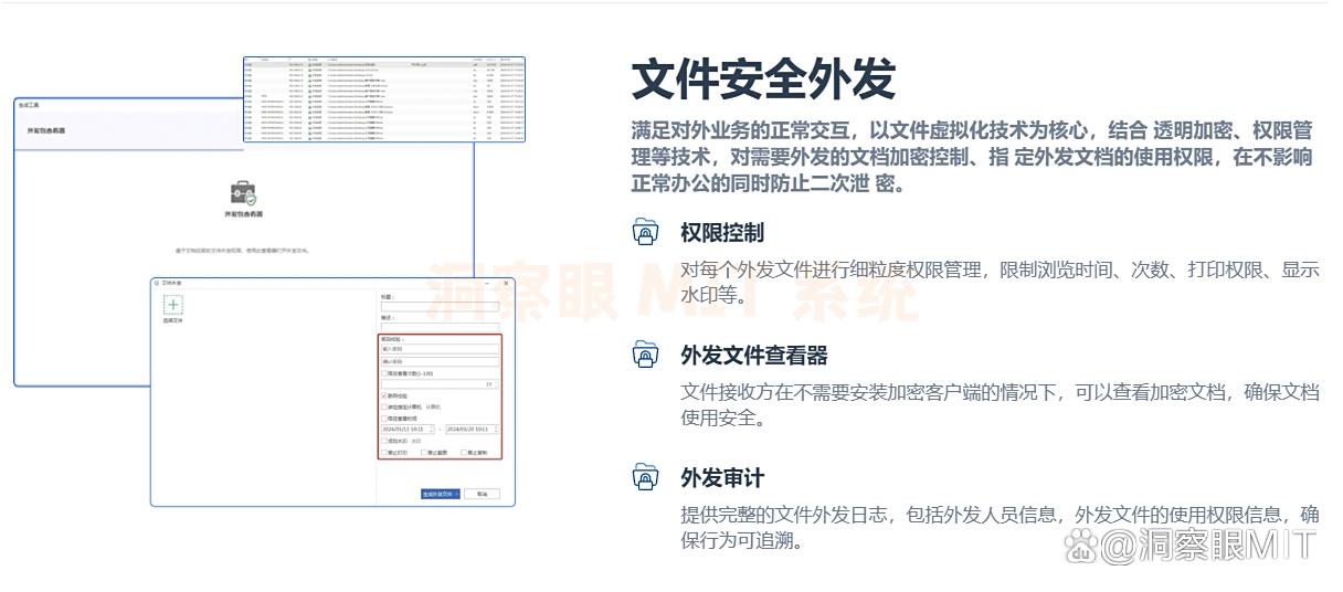 用于电脑加密的软件哪款好？六款史诗级加密软件分享，码住！(图4)