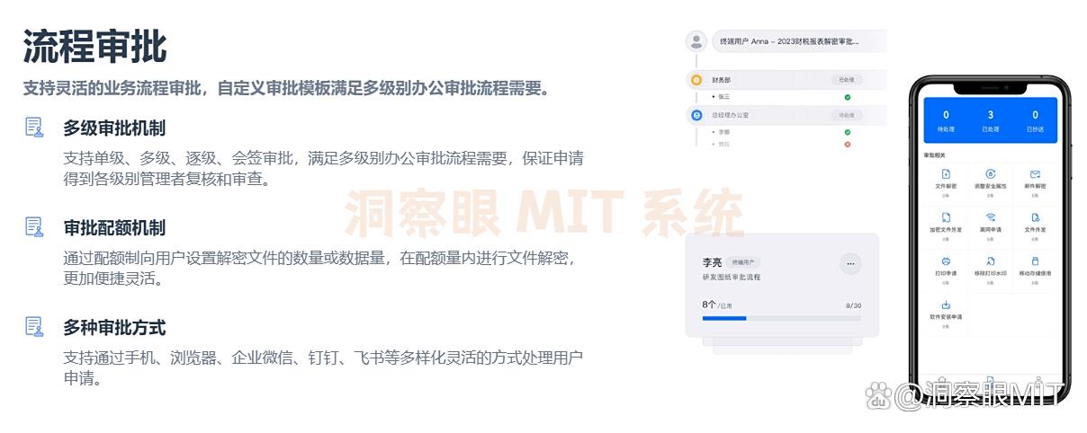 用于电脑加密的软件哪款好？六款史诗级加密软件分享，码住！(图6)