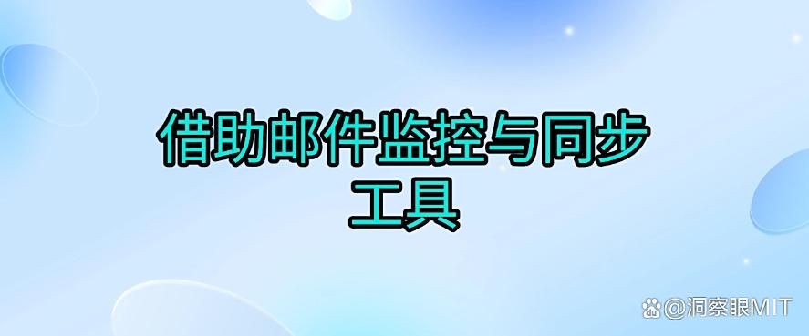 想远程监控电脑？五种方法教会你远程监控电脑，分分钟学会！(图8)