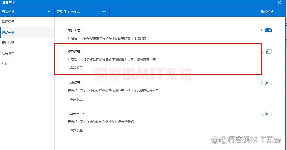 文件加密软件盘点：六款主流文件加密软件推荐，最新排行(图3)