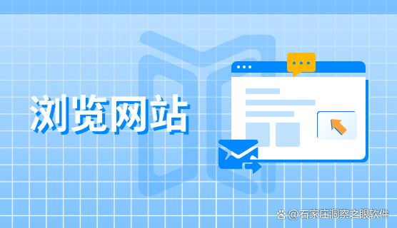 局域网如何实时监控?五款局域网监控软件|25年最新整理!(图3)