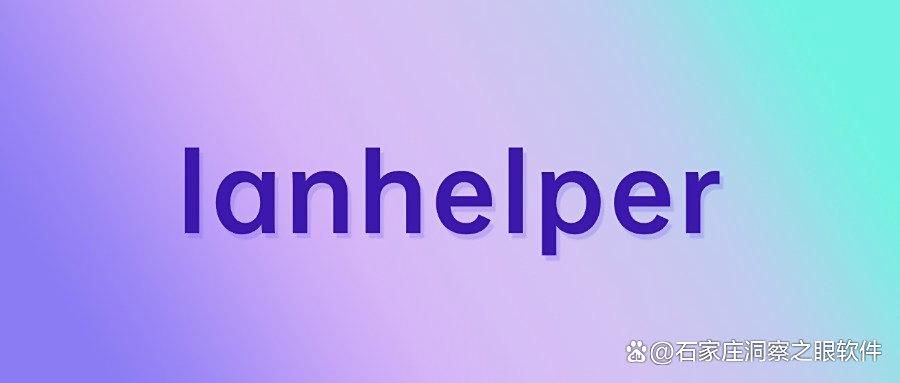 局域网如何实时监控?五款局域网监控软件|25年最新整理!(图9)