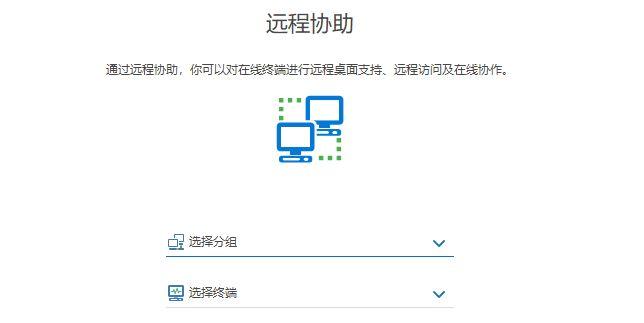 屏幕监控软件有哪些?2025好用的7款屏幕监控APP分享,企业必备(图8)
