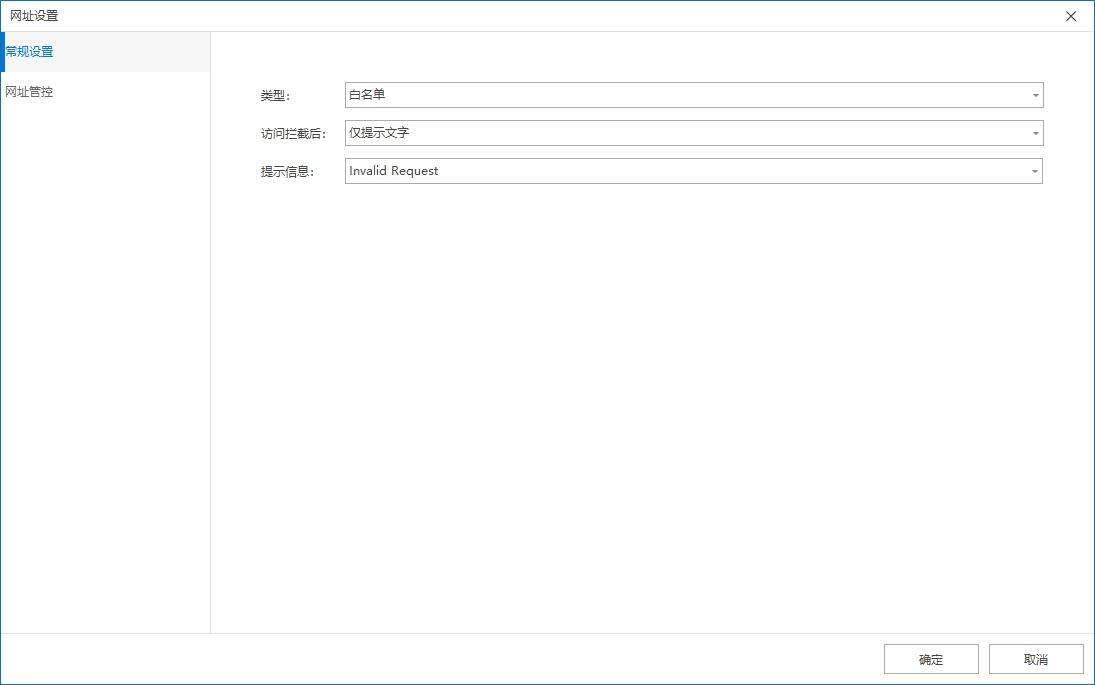 上网行为管理软件哪家强?五款热门上网行为管理软件剖析,2025最新(图3) 上网行为管理软件哪家强?五款热门上网行为管理软件剖析,2025最新(图3)