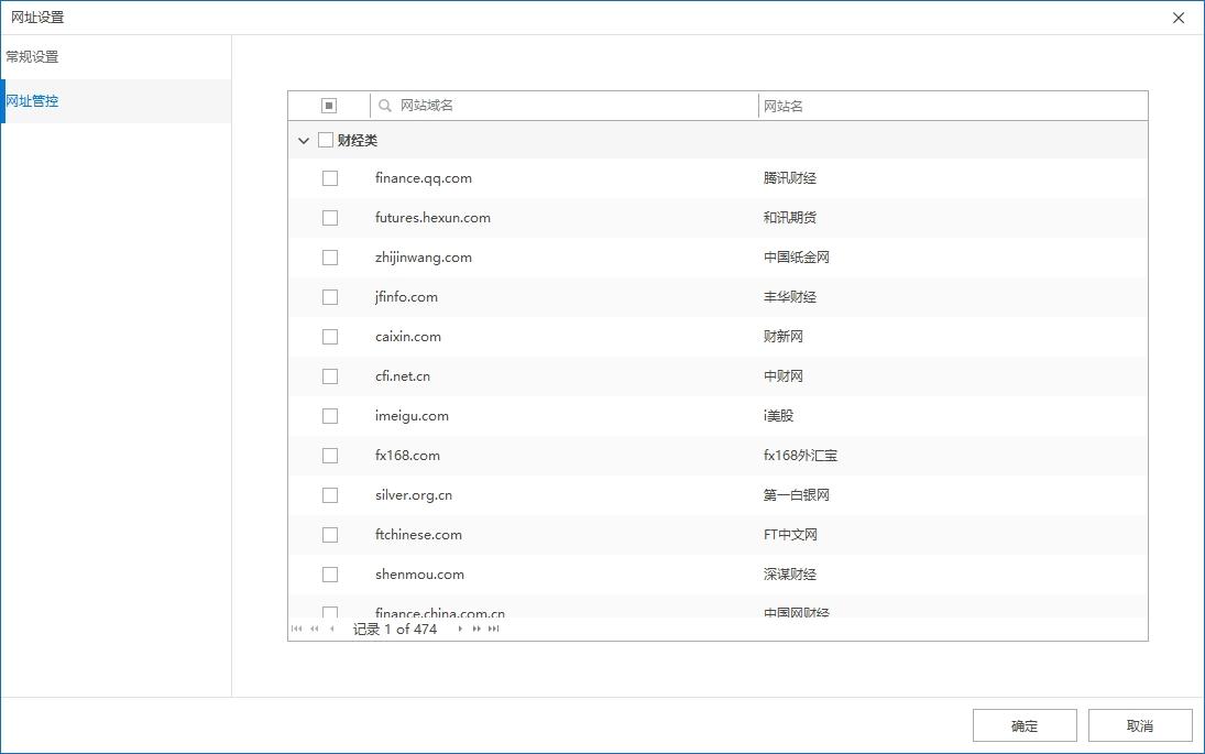 上网行为怎么管理?五大上网行为管理方法,非常好用,赶快试试!(图3)