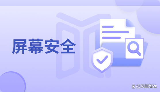 局域网监控APP有哪些?分享七款超好用的局域网监控软件,最新整理!(图2)
