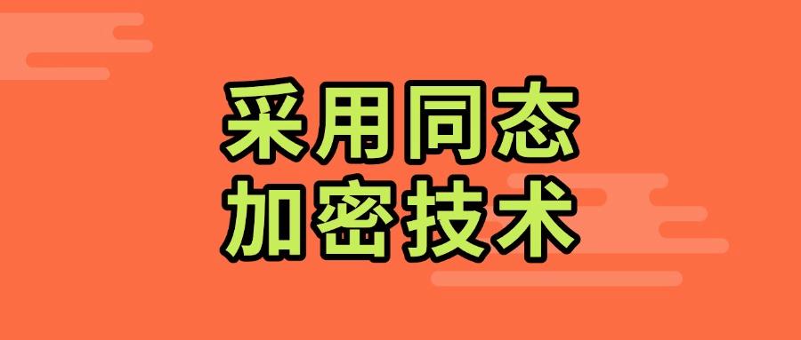 如何对源代码加密?五个省时省力的源代码加密妙招,错过可惜了!(图7)