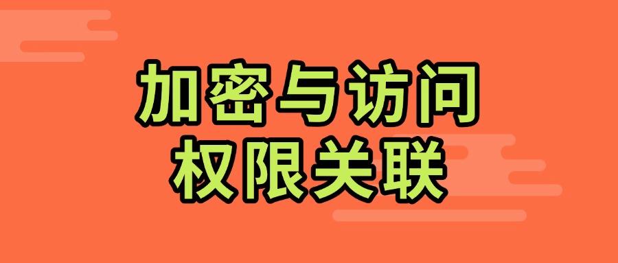如何对源代码加密?五个省时省力的源代码加密妙招,错过可惜了!(图8)