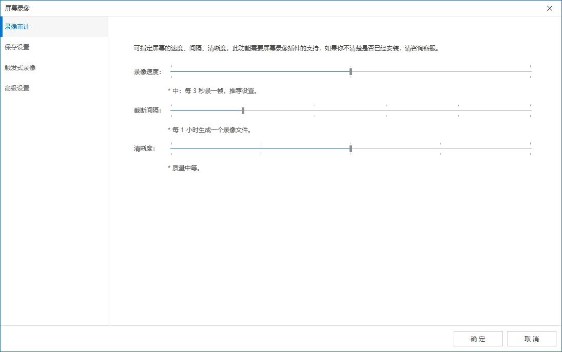 想监控电脑?分享七个超好用的电脑监控软件,建议收藏!(图3)