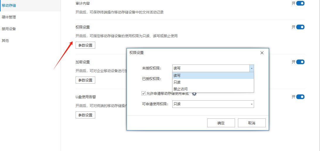 快来试试这5款源代码加密软件,守护你的代码安全!(图4)