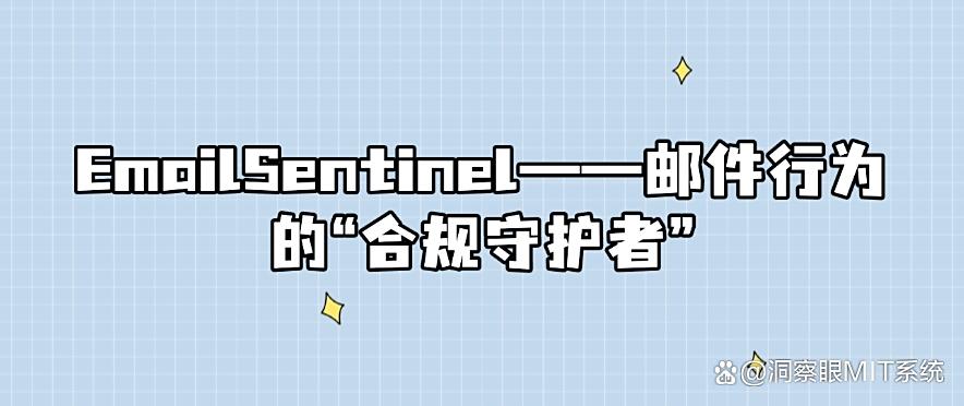 上网行为怎么监控？请收下这八款上网行为监控软件，最新整理(图8)