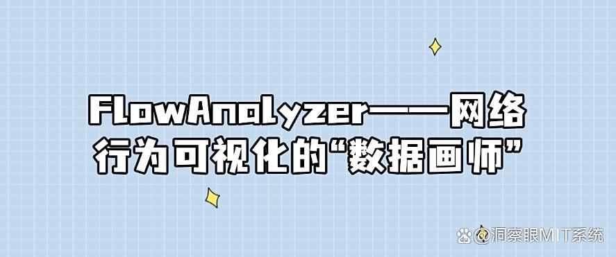 上网行为怎么监控？请收下这八款上网行为监控软件，最新整理(图9)