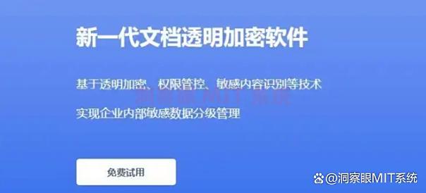 电脑加密软件有哪些？25年推荐6个爆款电脑加密软件，好用码住(图3)