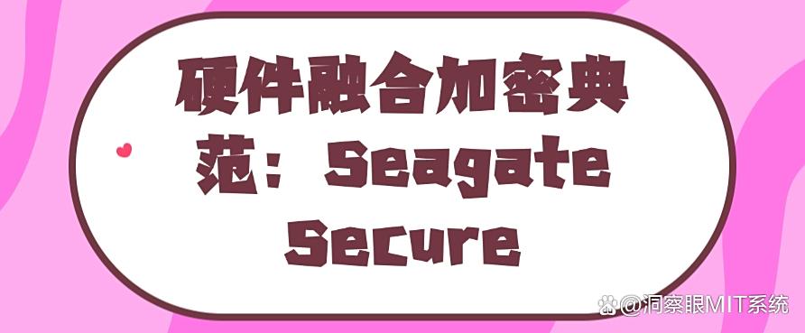 电脑加密软件有哪些？25年推荐6个爆款电脑加密软件，好用码住(图8)