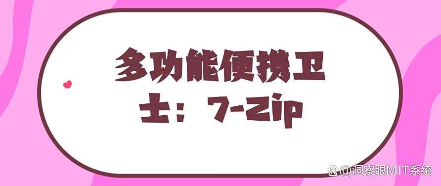 电脑加密软件有哪些？25年推荐6个爆款电脑加密软件，好用码住(图9)