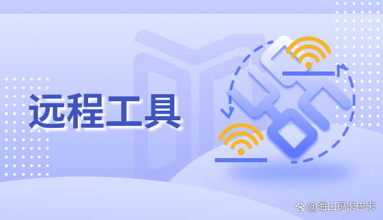 电脑监控软件有哪些?七款电脑监控APP分享,爆款推荐(图7) 电脑监控软件有哪些?七款电脑监控APP分享,爆款推荐(图7)