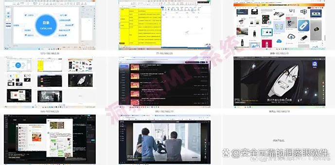 25年还不会监控局域网？教你6个局域网监控方法，分分钟学起来！(图2)