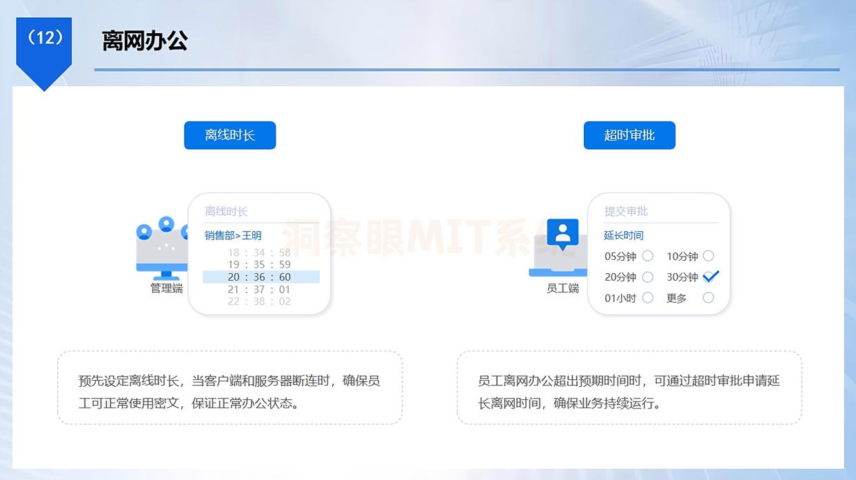 新手必看！电脑加密软件哪款好？推荐8款公认好用的电脑加密软件(图6)