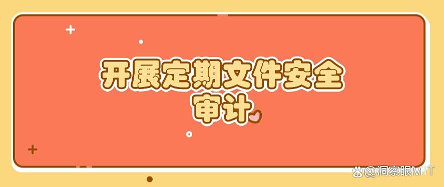 怎么防止文件泄密？分享5个防泄密方法，分分钟教会你！(图8)