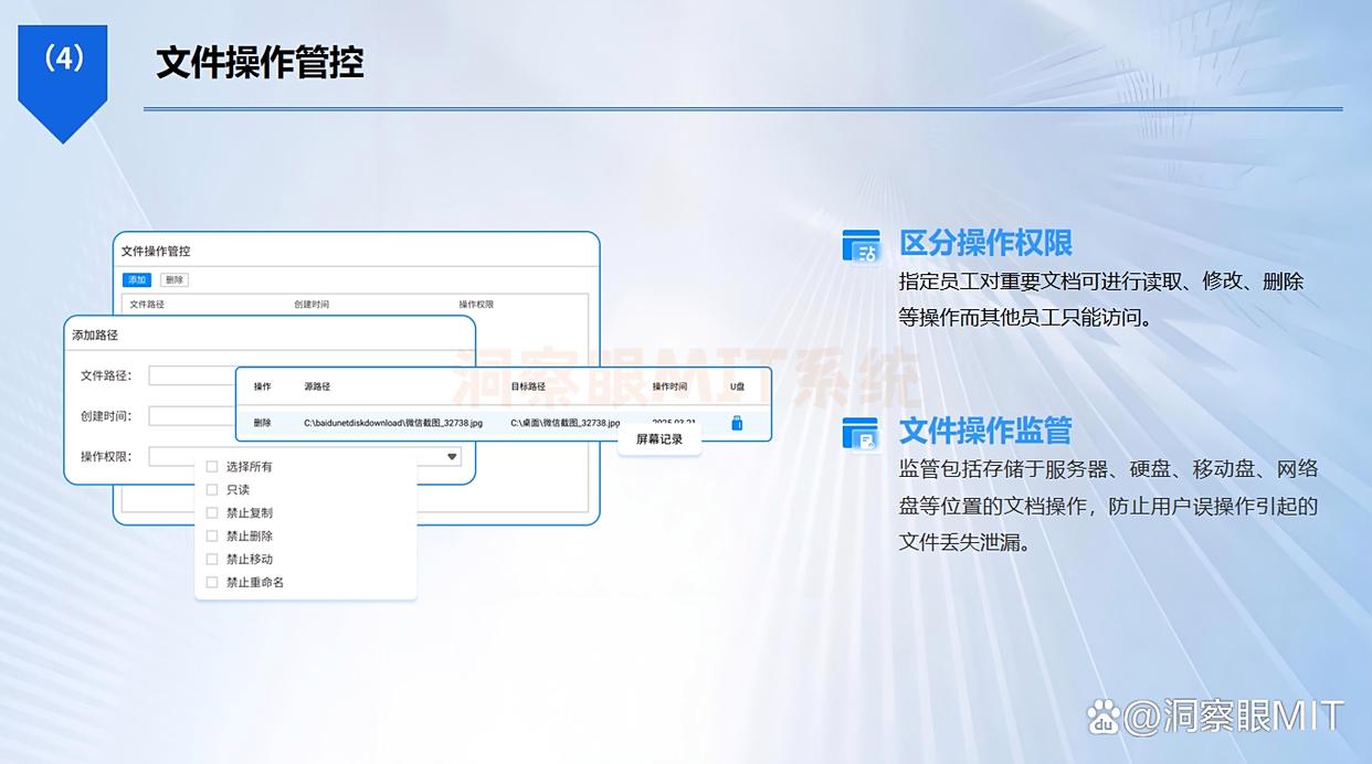 电脑上文件想加密？怎么加？教你五个加密方法，分分钟学会！(图4)