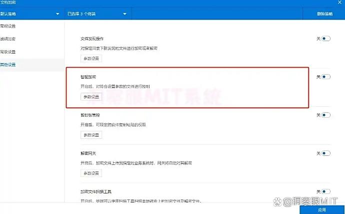 电脑上文件想加密？怎么加？教你五个加密方法，分分钟学会！(图3)