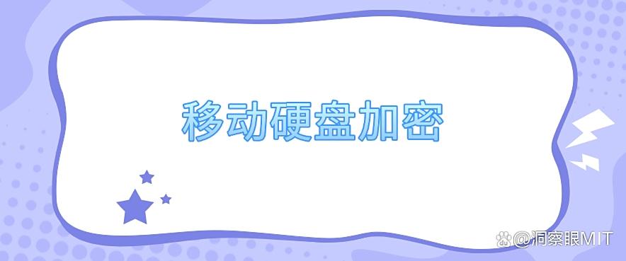 电脑上文件想加密？怎么加？教你五个加密方法，分分钟学会！(图8)