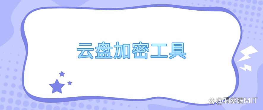 电脑上文件想加密？怎么加？教你五个加密方法，分分钟学会！(图7)