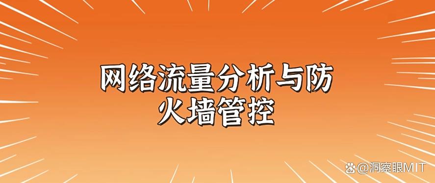 电脑监控有哪些方法？推荐6种高效简单的电脑监控方法！(图7)
