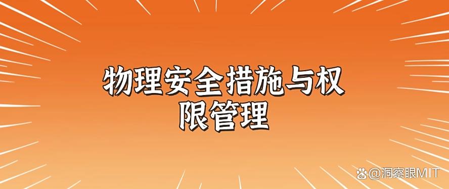 电脑监控有哪些方法？推荐6种高效简单的电脑监控方法！(图8)