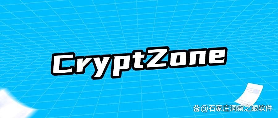 如何给文件加密?推荐8款文件加密软件,2025年最新APP排行榜!(图8)