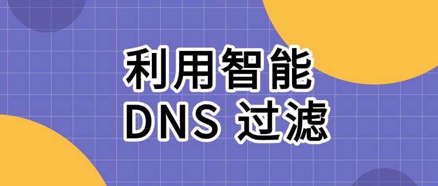 如何对上网行为进行管理?教你五招上网行为管理方法全面解析!(图8) 如何对上网行为进行管理?教你五招上网行为管理方法全面解析!(图8)