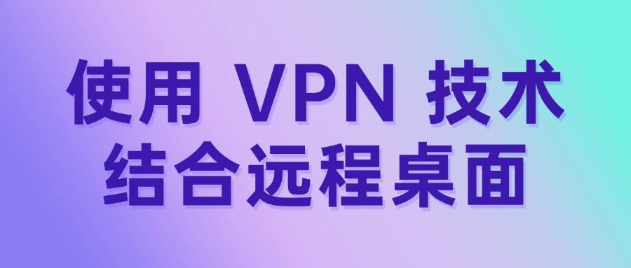 如何远程实时监控电脑?教你5招远程实时监控电脑方法,分分钟搞定(图8) 如何远程实时监控电脑?教你5招远程实时监控电脑方法,分分钟搞定(图8)