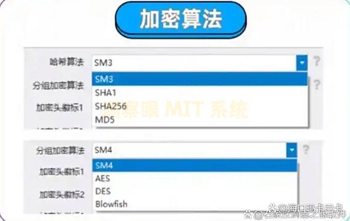 图纸防泄密软件有哪些?八款专业图纸防泄密软件推荐,保护图纸安全(图2) 图纸防泄密软件有哪些?八款专业图纸防泄密软件推荐,保护图纸安全(图2)
