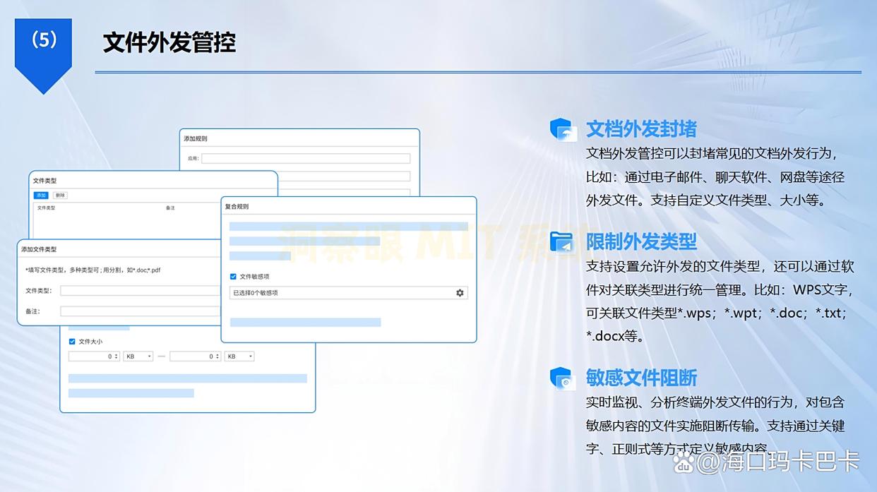 2025年常用的七款电脑加密软件：电脑办公文件怎么加密？码住试一试(图5)