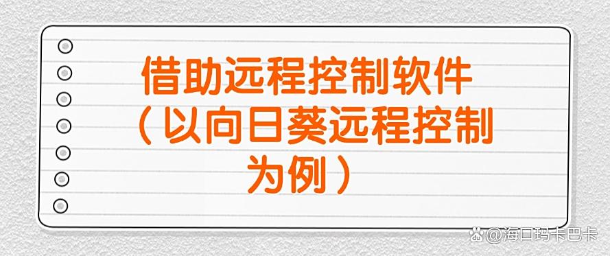 如何监控公司电脑？公司电脑监控的6种电脑监控方法，公司必备(图7)