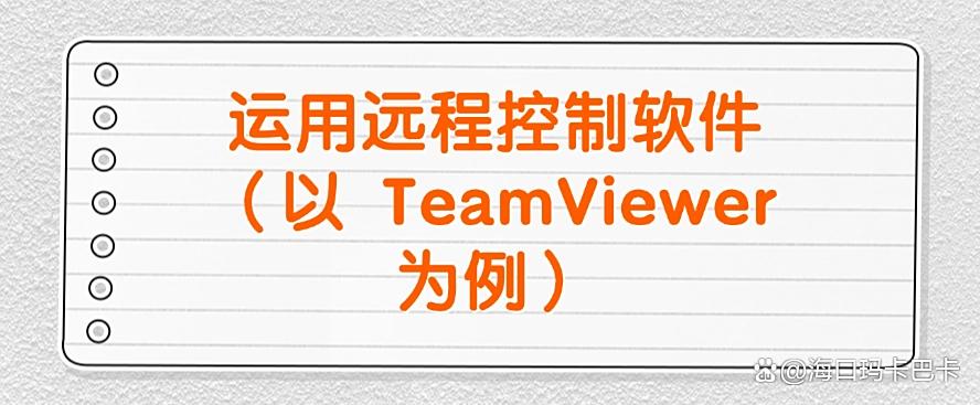如何监控公司电脑？公司电脑监控的6种电脑监控方法，公司必备(图8)