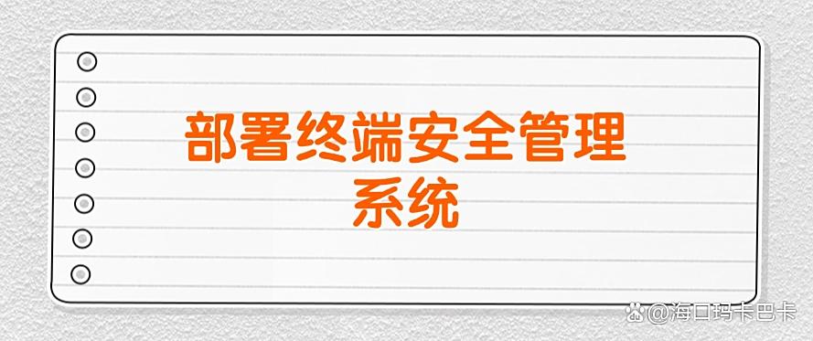 如何监控公司电脑？公司电脑监控的6种电脑监控方法，公司必备(图9)