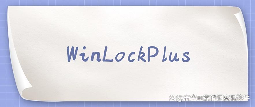文件想加密?试试这7款2025年度最受欢迎的文件加密软件!(图10) 文件想加密?试试这7款2025年度最受欢迎的文件加密软件!(图10)