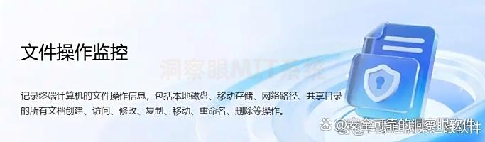 电脑桌面怎么监控?分享五款电脑桌面监控软件,2025最新收集!(图3) 电脑桌面怎么监控?分享五款电脑桌面监控软件,2025最新收集!(图3)