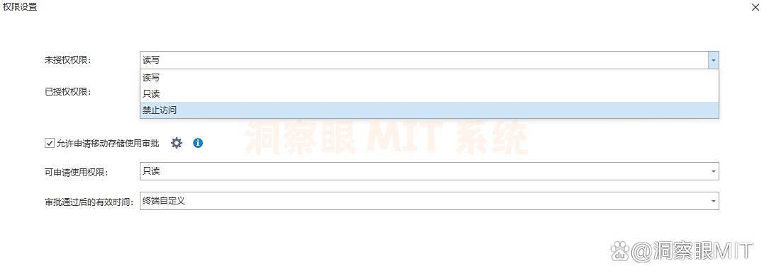 怎么给公司文件加密?2025精选七款企业级文件加密软件!(图4) 怎么给公司文件加密?2025精选七款企业级文件加密软件!(图4)