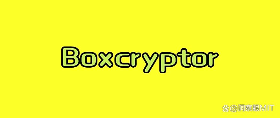 怎么给公司文件加密?2025精选七款企业级文件加密软件!(图11) 怎么给公司文件加密?2025精选七款企业级文件加密软件!(图11)