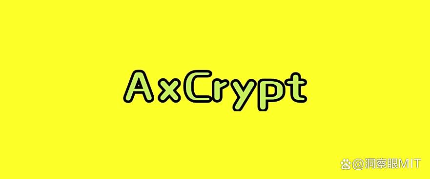 怎么给公司文件加密?2025精选七款企业级文件加密软件!(图10) 怎么给公司文件加密?2025精选七款企业级文件加密软件!(图10)