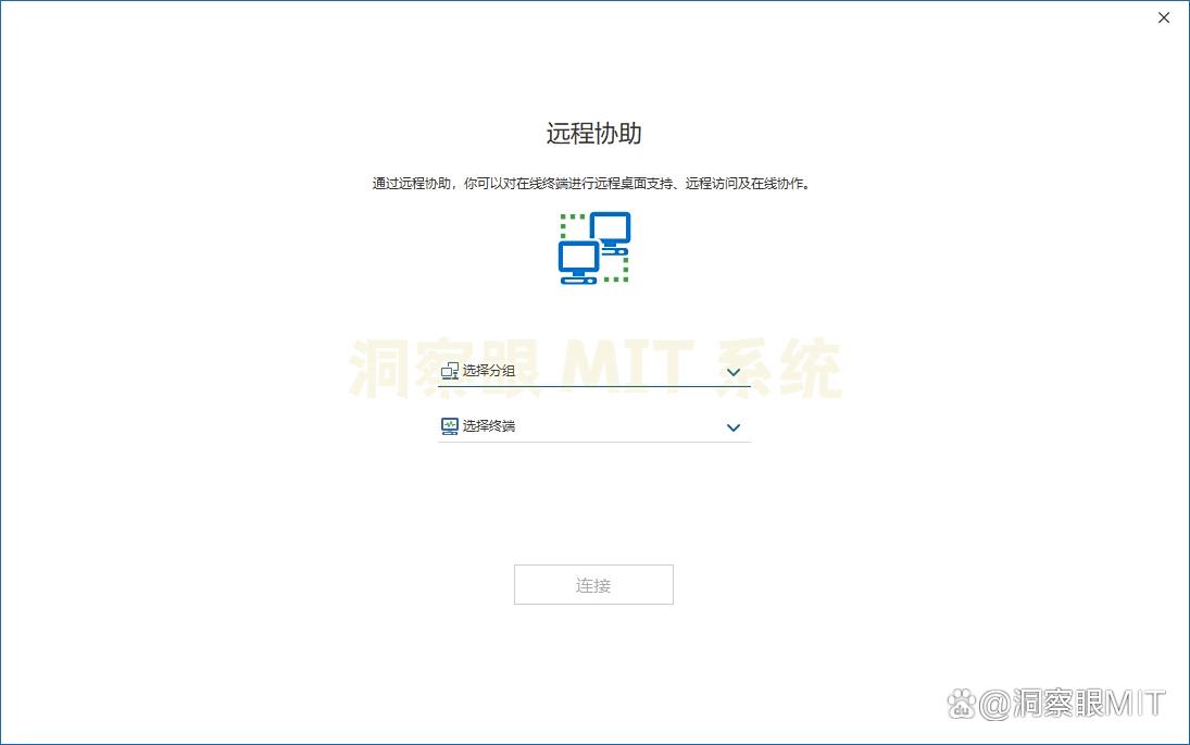 如何监控公司电脑屏幕?6种电脑屏幕监控方法详细教学!(图7) 如何监控公司电脑屏幕?6种电脑屏幕监控方法详细教学!(图7)
